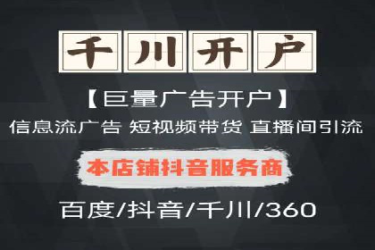百度优化推广案例：企业网站优化实战