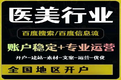 深度解析sem百度竞价：广告投放效果优化