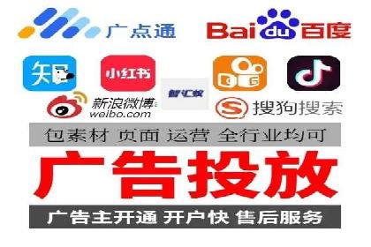 sem竞价推广托管的成功之路