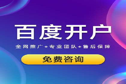 某企业通过竞价SEM实现品牌形象的快速提升