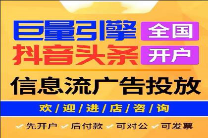 从小微企业到行业巨头：百度竞价的赚钱历程